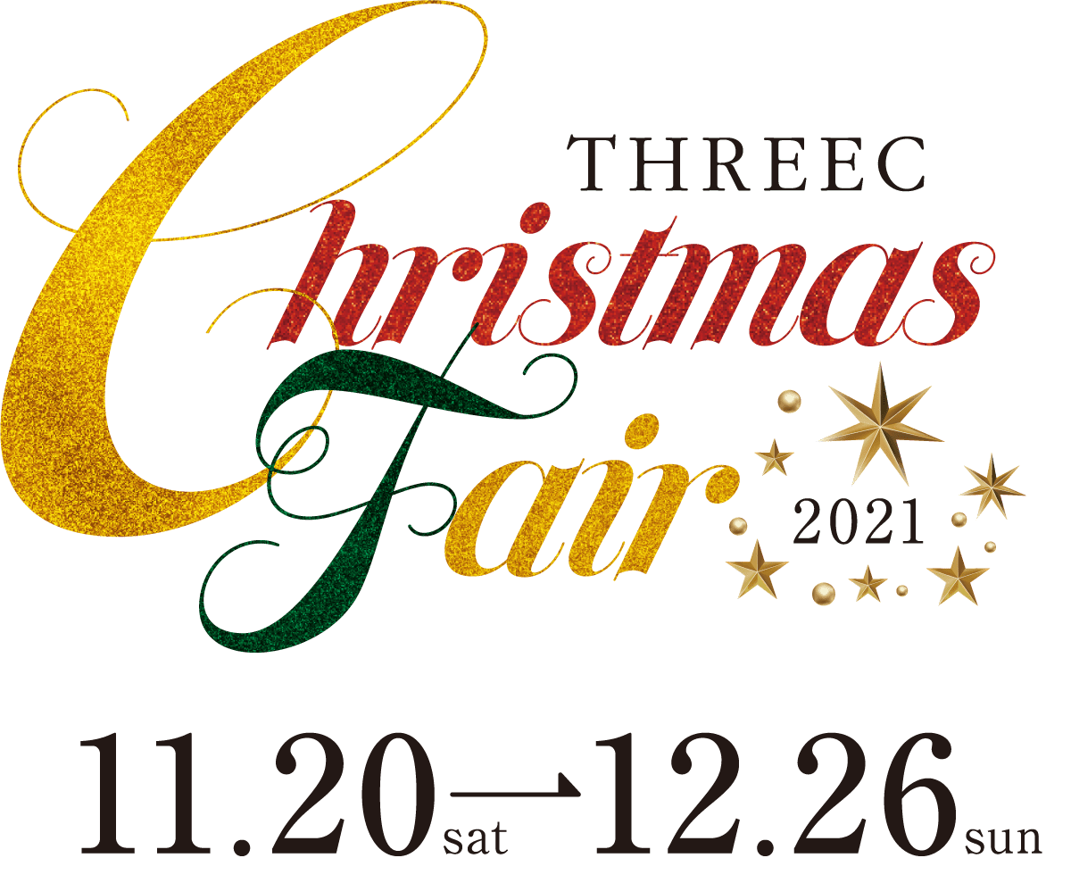 THREEC Christmas Fair 2021 11.20（土） →　12.26（日）