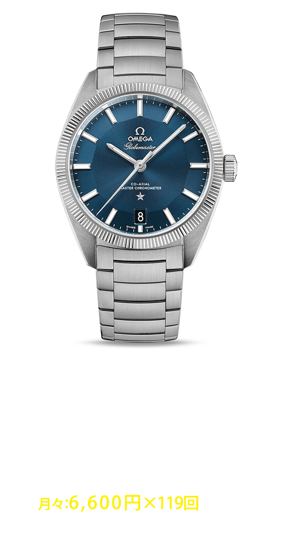 https://www.omegawatches.jp/ja/watch-omega-constellation-globemaster-omega-co-axial-master-chronometer-39-mm-13030392103001