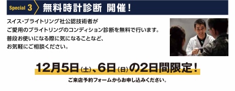 B0370CA3-9EE1-4049-A3DA-506577AD31D3