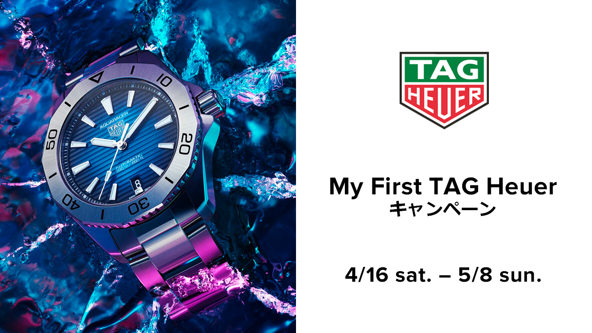 TW_WS_My First TAG Heuer