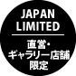 JAPAN LIMITED