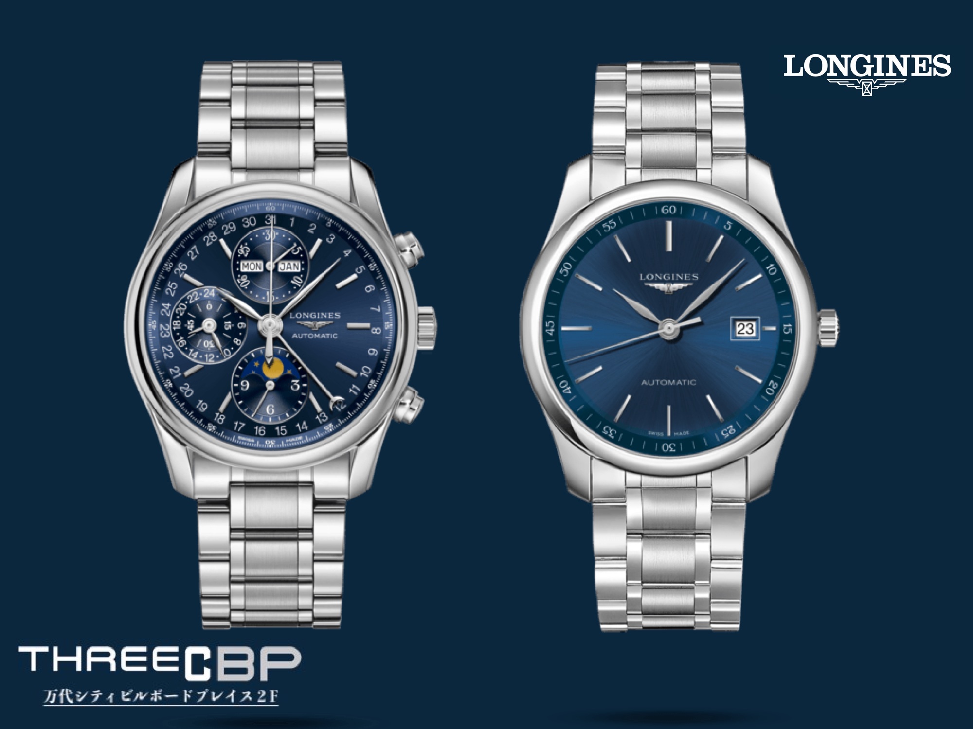 Longines_Master_Collection_Annual_Calendar_1のコピー
