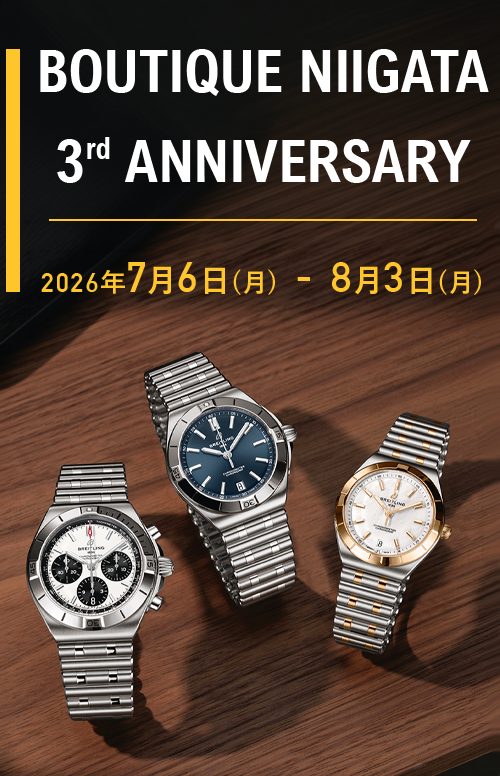 BREITLING SPECIAL 2DAYS ブライトリング ブティック新潟で開催