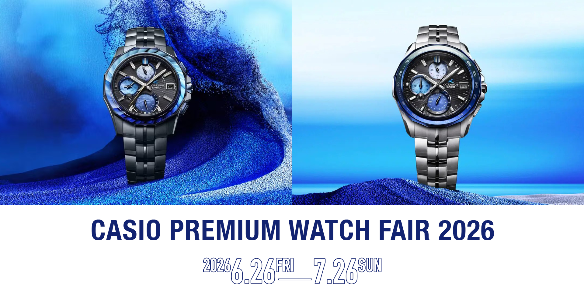 CASIO PREMIUM WATCH FAIR 2026