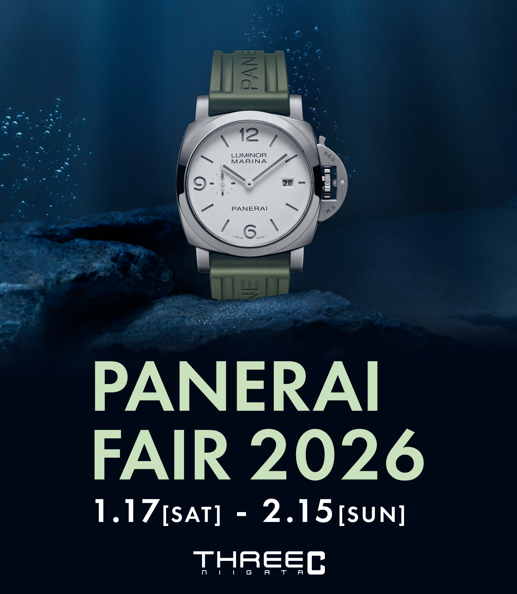 パネライフェア