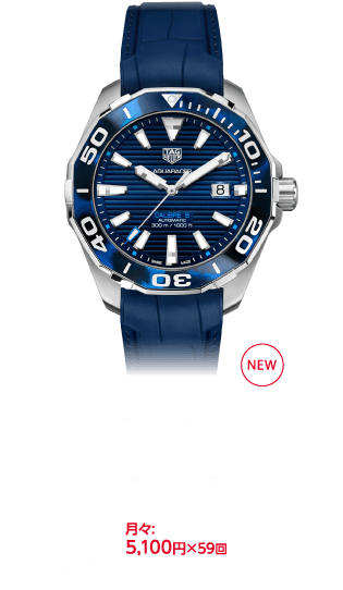 タグ・ホイヤー アクアレーサー キャリバー5