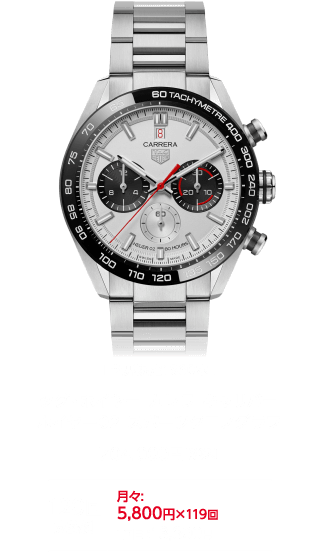 タグ・ホイヤー カレラ キャリバー ホイヤー02 スポーツクロノグラフ