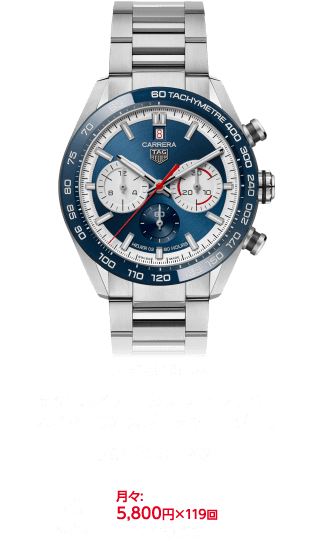 タグ・ホイヤー カレラ キャリバー ホイヤー02 スポーツクロノグラフ