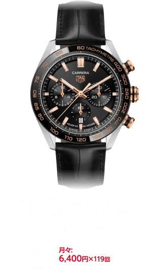 タグ・ホイヤー カレラ キャリバー ホイヤー 02 スポーツクロノグラフ