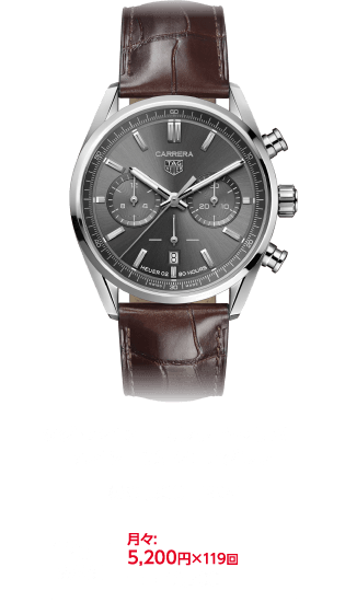 タグ・ホイヤー カレラ キャリバー ホイヤー02 クロノグラフ