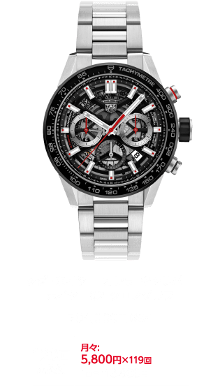 タグ・ホイヤー カレラ キャリバー ホイヤー02 クロノグラフ