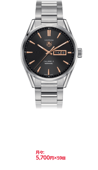 タグ･ホイヤー カレラ キャリバー5