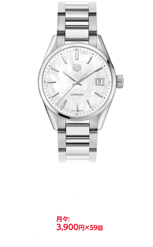 タグ･ホイヤー カレラ