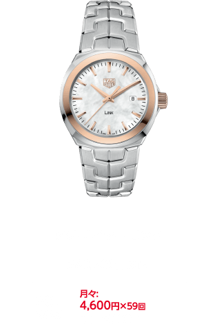 タグ・ホイヤー リンク