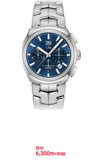 タグ・ホイヤー リンク キャリバー17 クロノグラフ