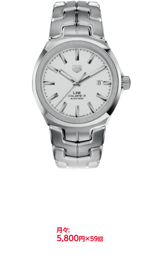 タグ・ホイヤー リンク キャリバー5