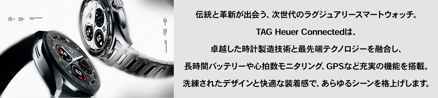 TAG Heuer CARRERA